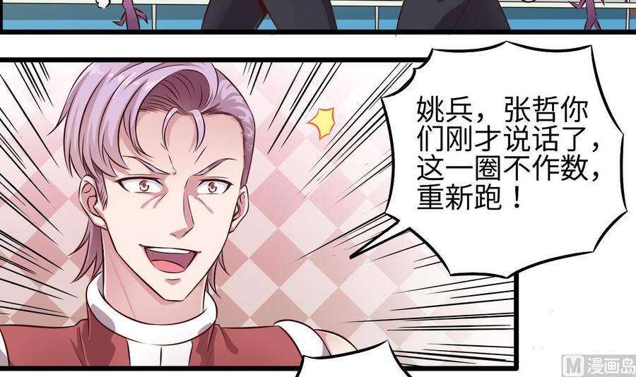 第131话 故意刁难20