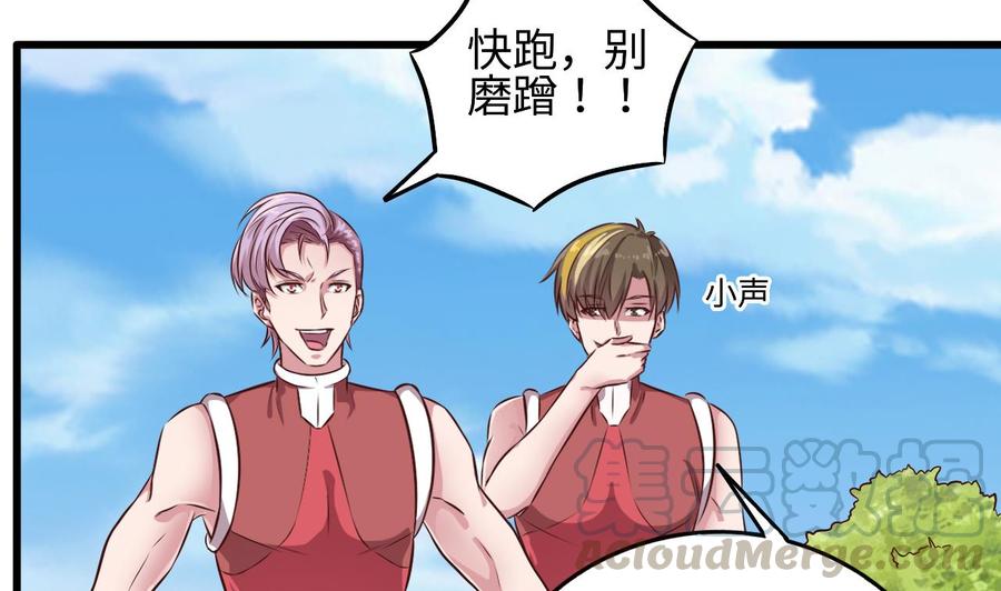 第131话 故意刁难21
