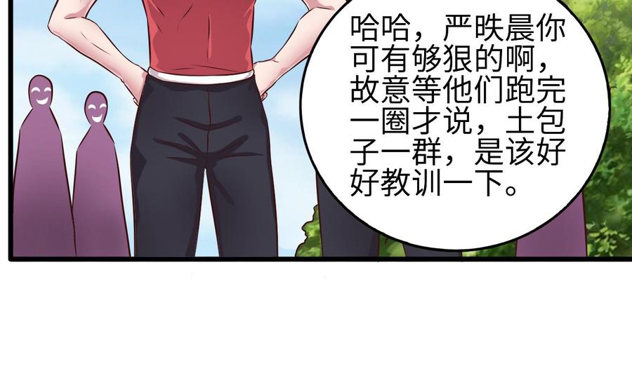第131话 故意刁难22