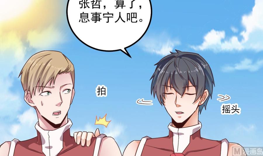 第131话 故意刁难26