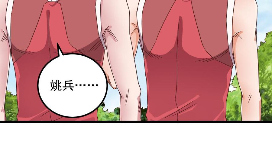 第131话 故意刁难27
