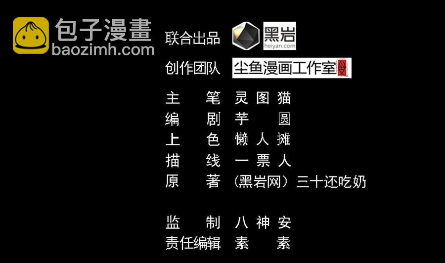 第131话 故意刁难3