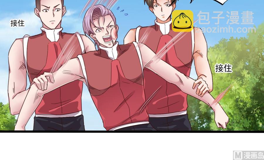 第131话 故意刁难32