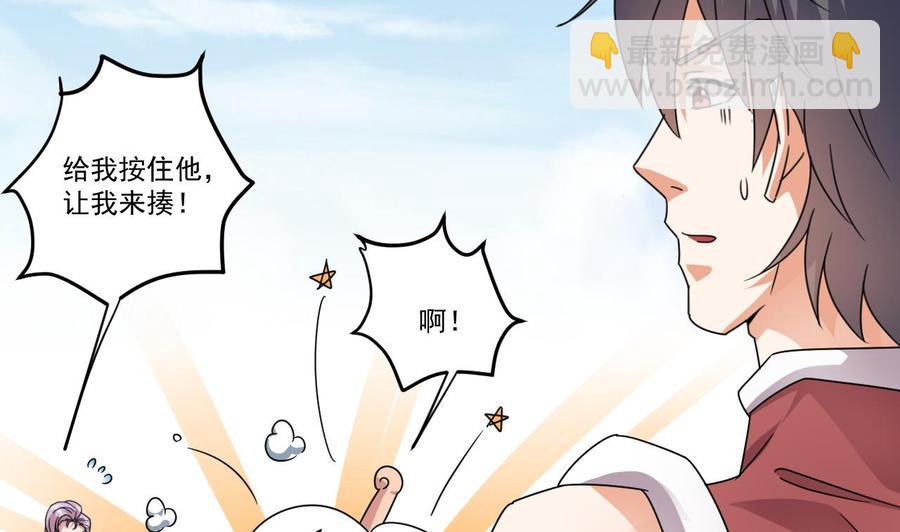 第131话 故意刁难34