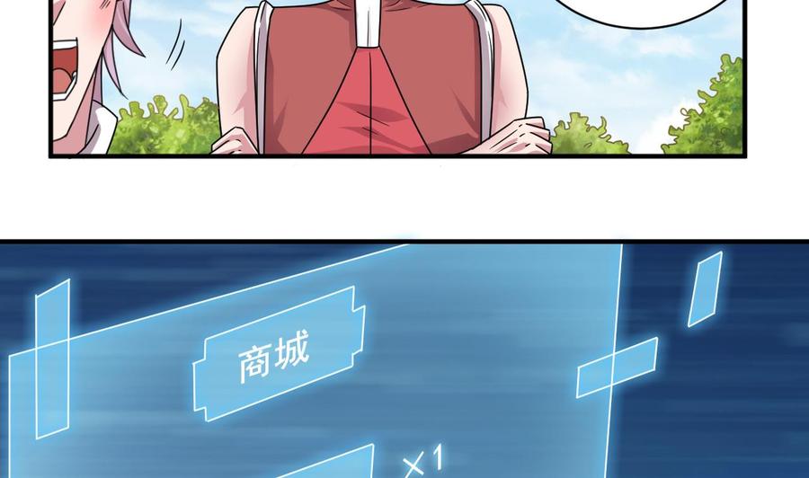 第131话 故意刁难36