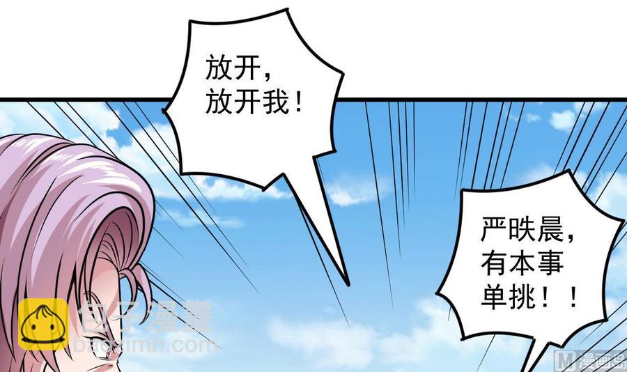 第131话 故意刁难38