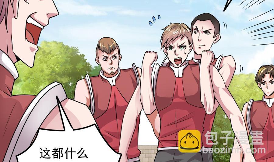 第131话 故意刁难39