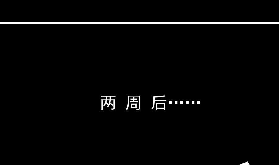 第131话 故意刁难4