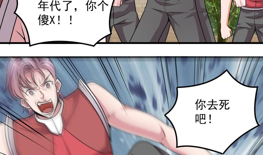 第131话 故意刁难40