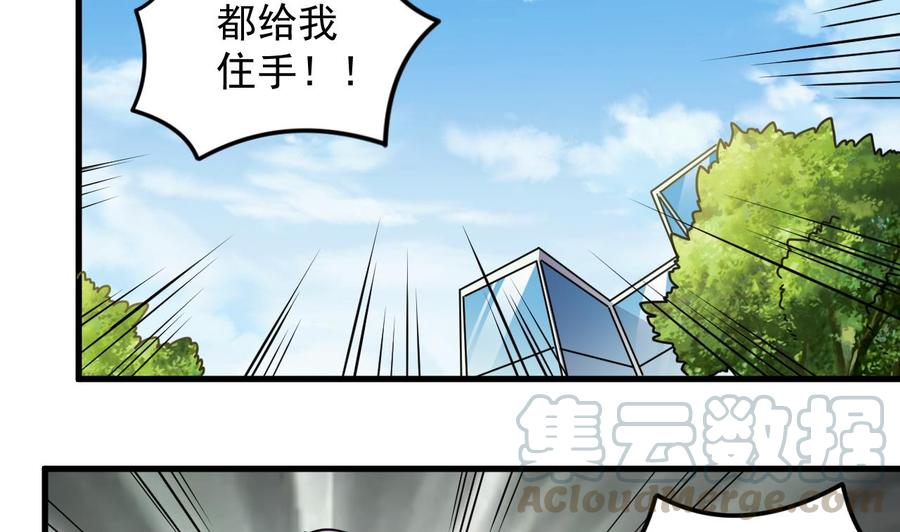 第131话 故意刁难42