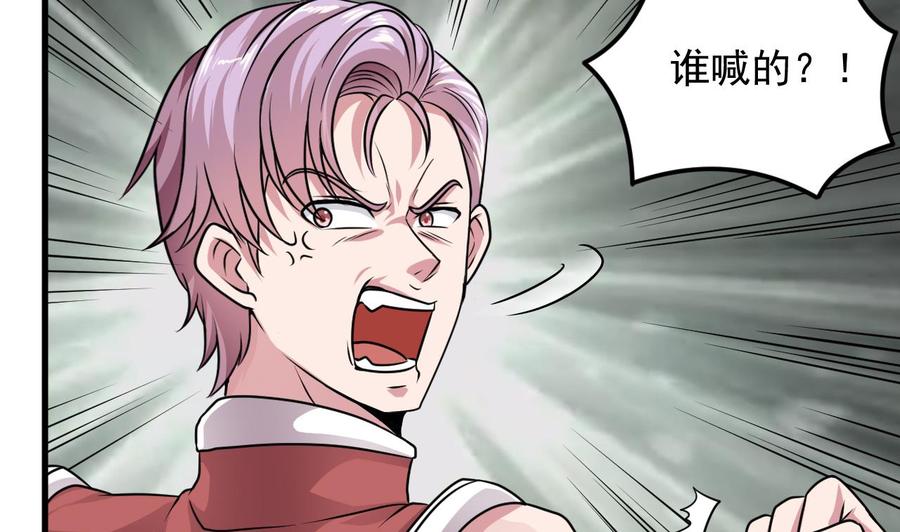 第131话 故意刁难43