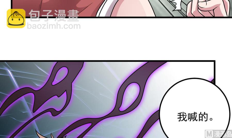 第131话 故意刁难44