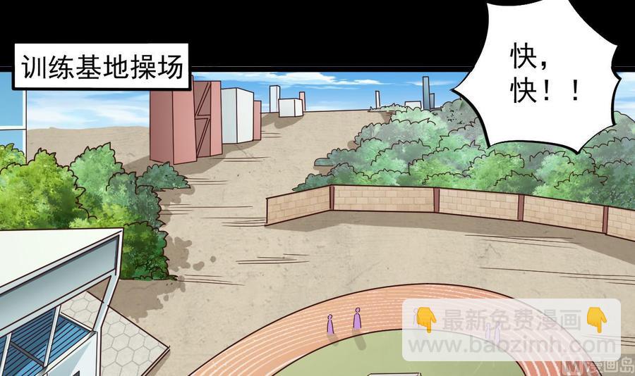第131话 故意刁难5