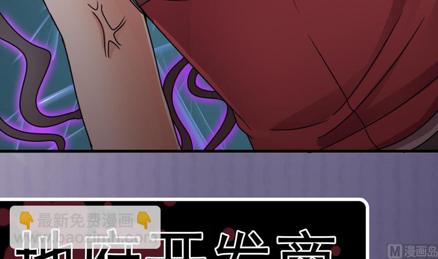第131话 故意刁难51
