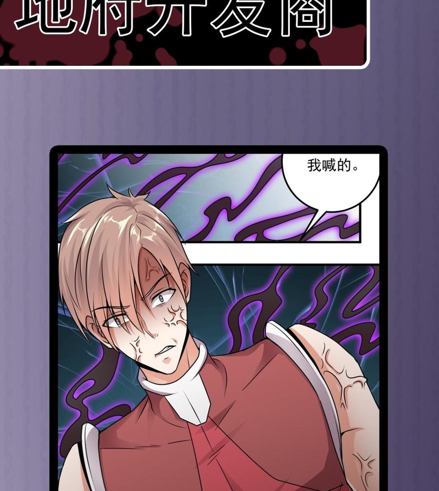 第131话 故意刁难52