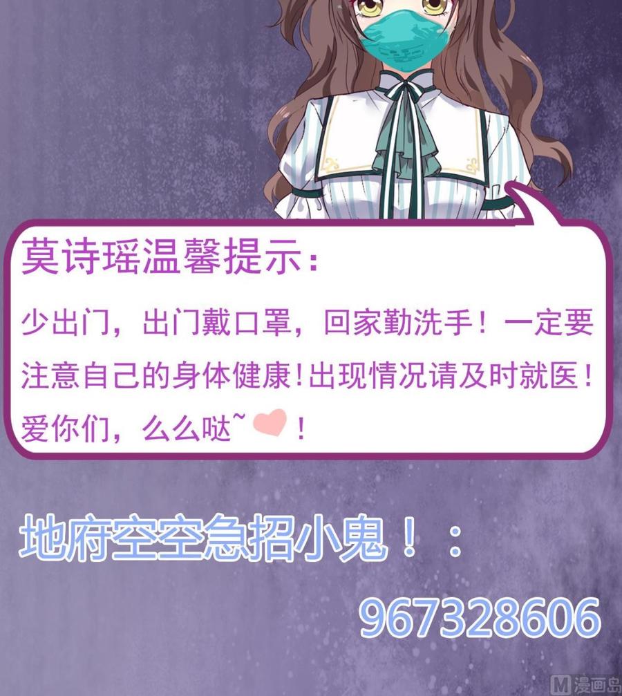 第131话 故意刁难54