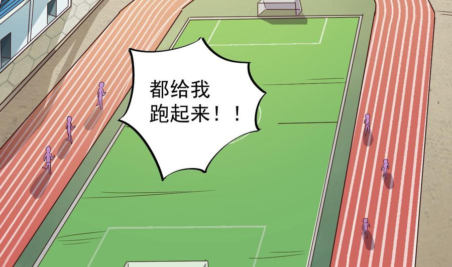 第131话 故意刁难6
