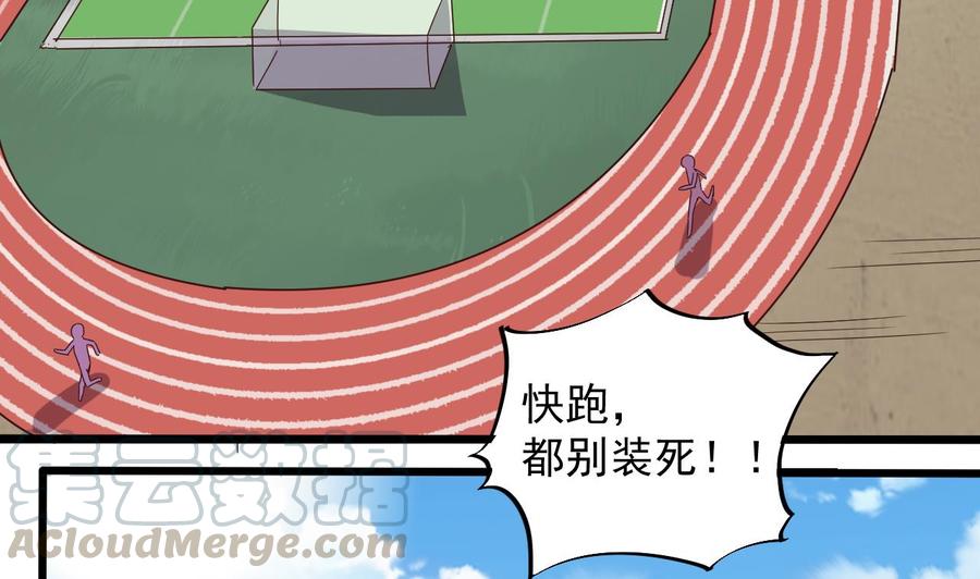 第131话 故意刁难7