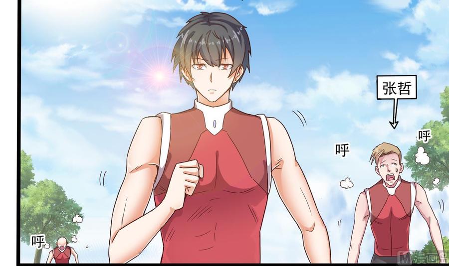 第131话 故意刁难8
