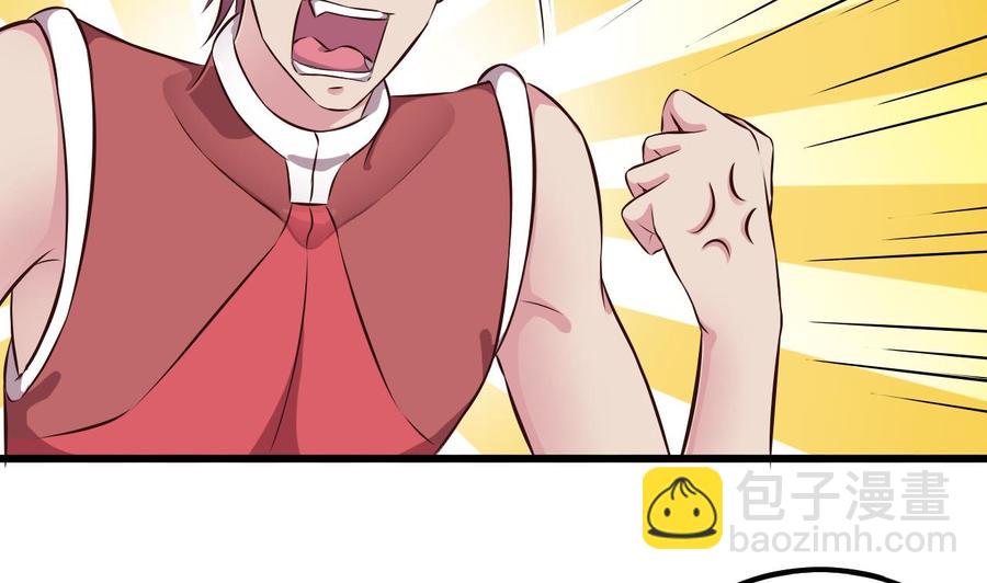 第138话 血口喷人22