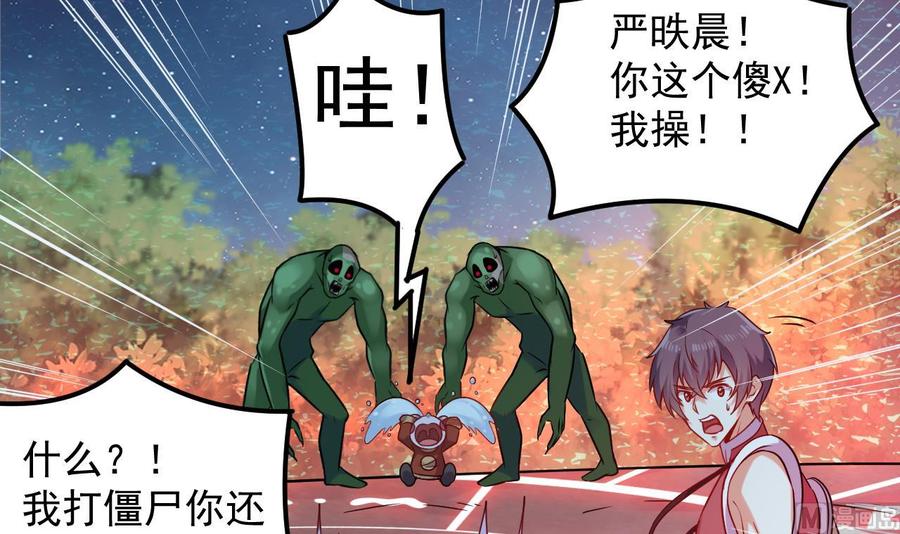 第140话 直接烧掉工厂？11