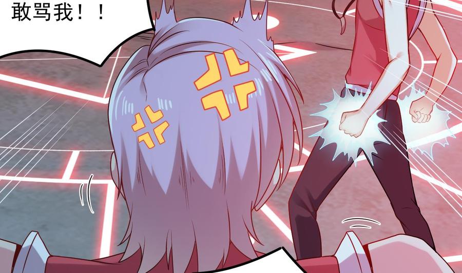 第140话 直接烧掉工厂？12