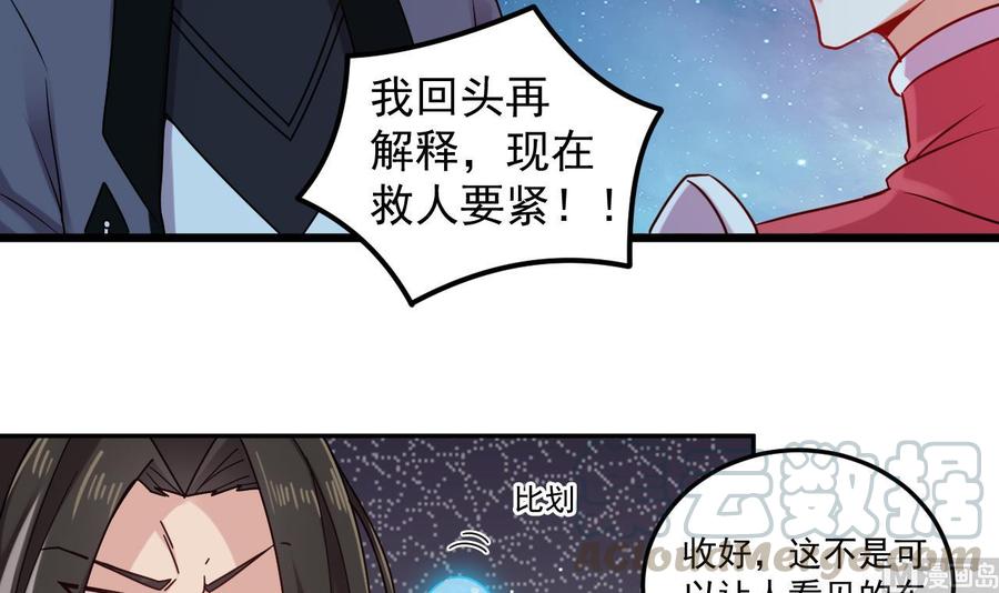 第140话 直接烧掉工厂？14
