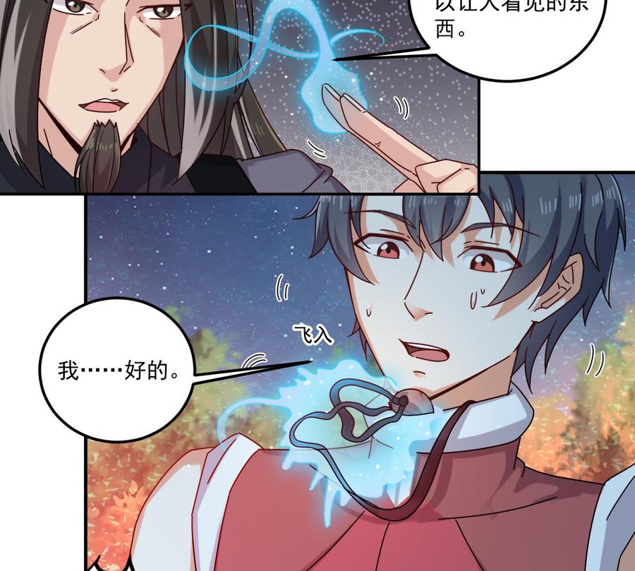 第140话 直接烧掉工厂？15