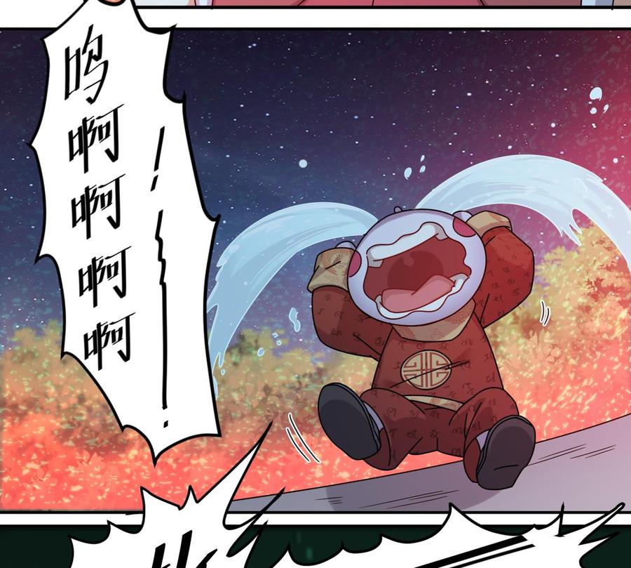 第140话 直接烧掉工厂？16