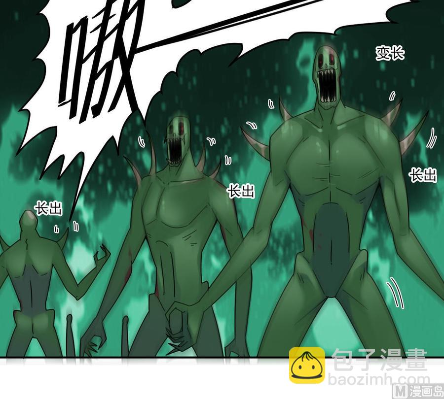 第140话 直接烧掉工厂？17