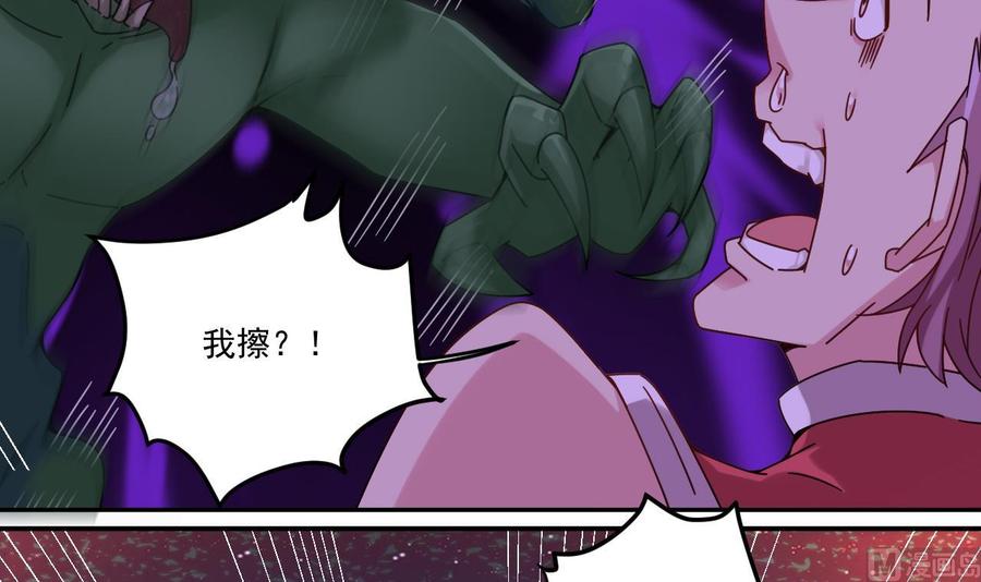 第140话 直接烧掉工厂？20