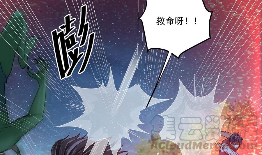 第140话 直接烧掉工厂？21