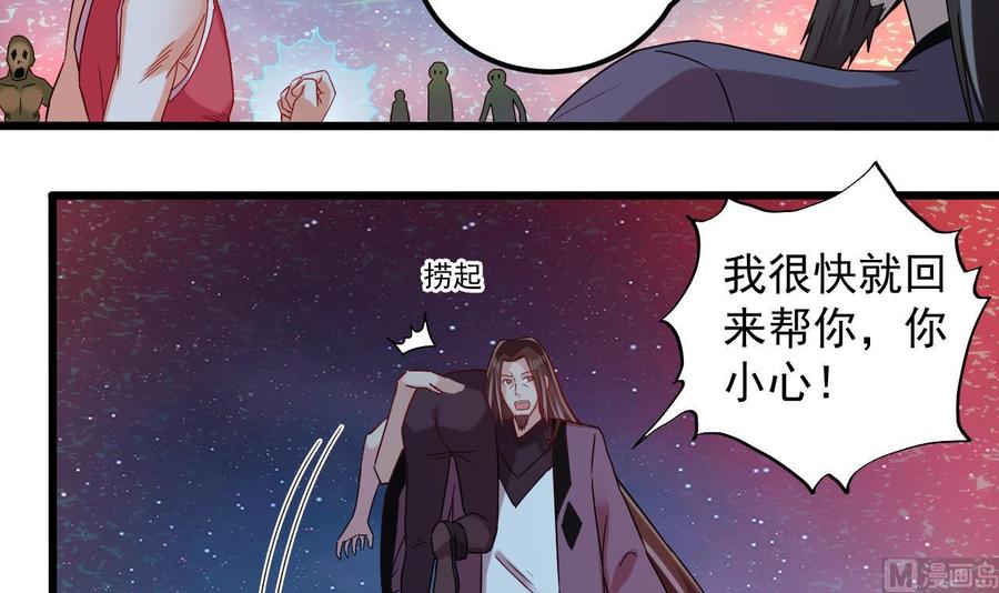 第140话 直接烧掉工厂？26