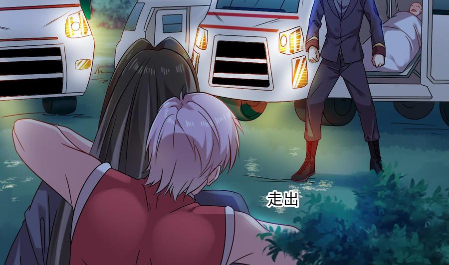 第140话 直接烧掉工厂？34