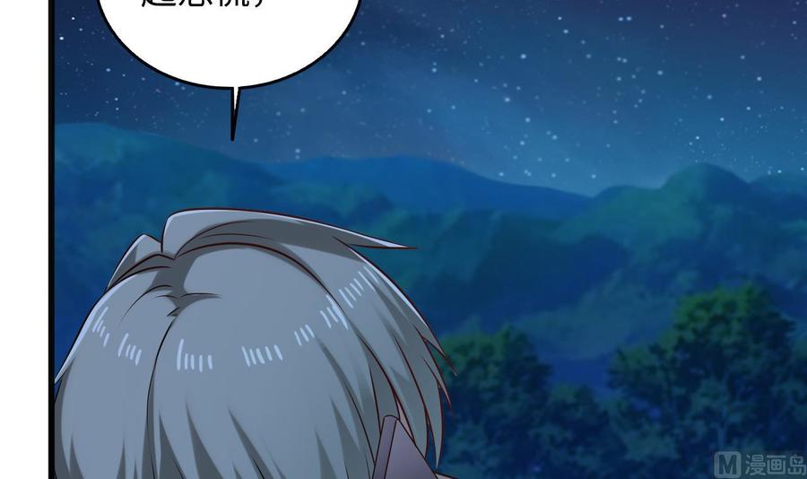 第140话 直接烧掉工厂？41