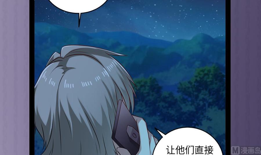 第140话 直接烧掉工厂？44