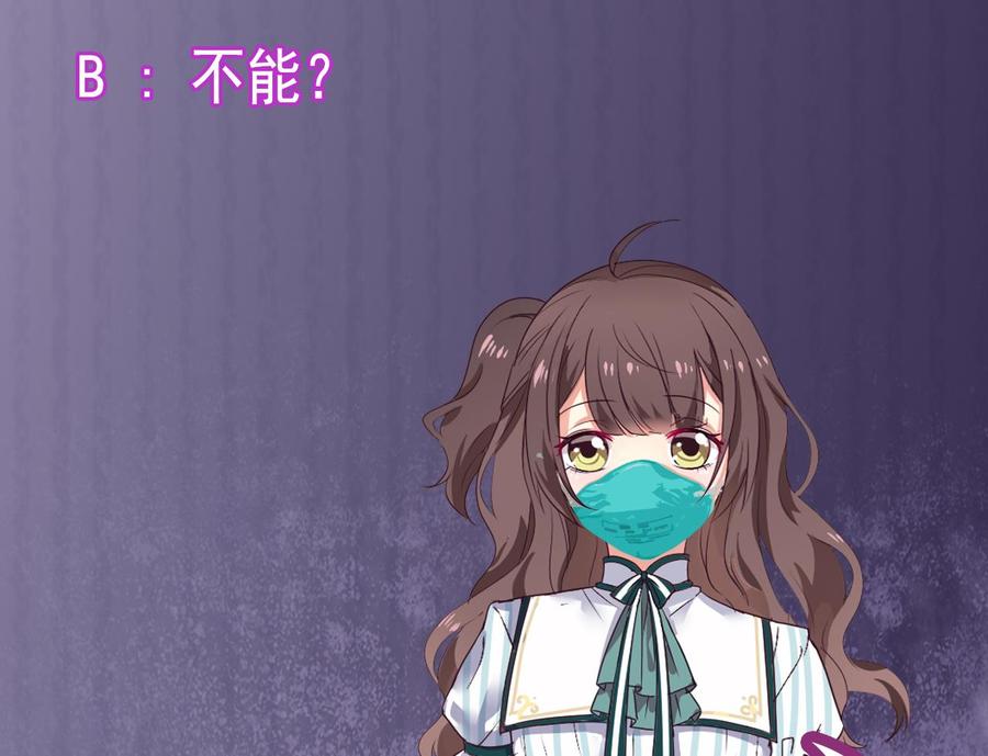 第140话 直接烧掉工厂？46