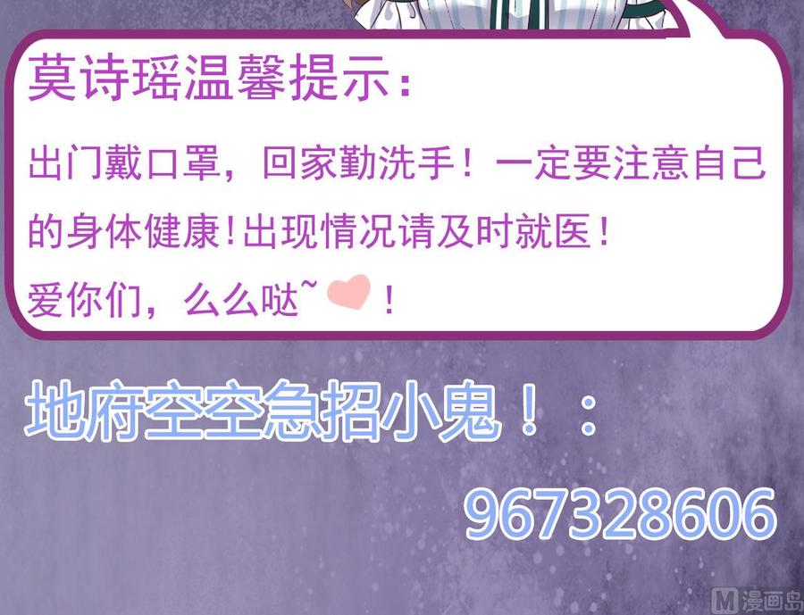 第140话 直接烧掉工厂？47
