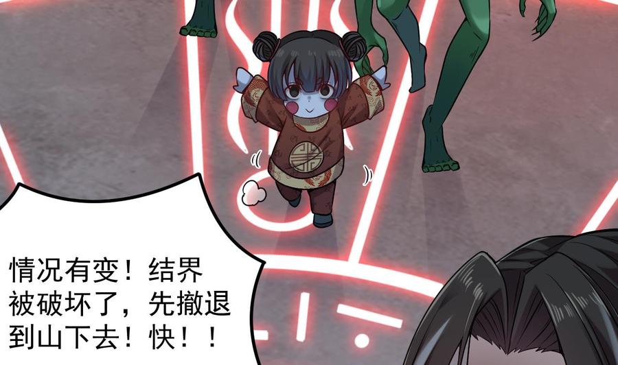 第140话 直接烧掉工厂？6