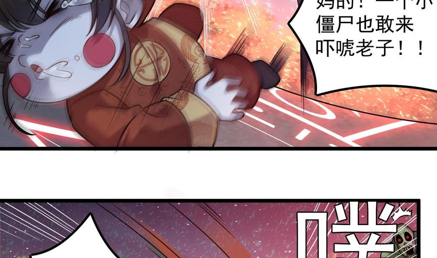 第140话 直接烧掉工厂？9