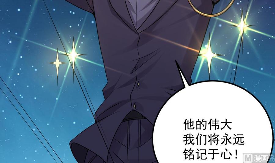 第141话 引爆炸弹11