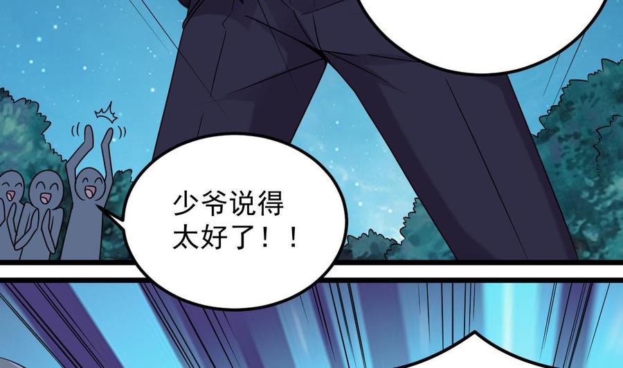 第141话 引爆炸弹12