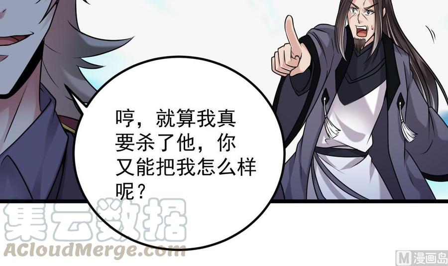 第141话 引爆炸弹14