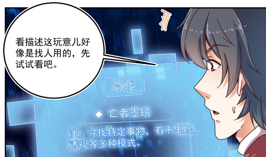 第141话 引爆炸弹18