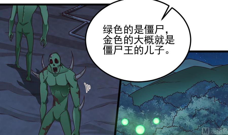 第141话 引爆炸弹23
