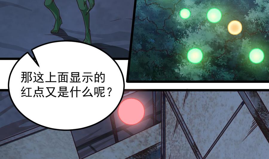 第141话 引爆炸弹24
