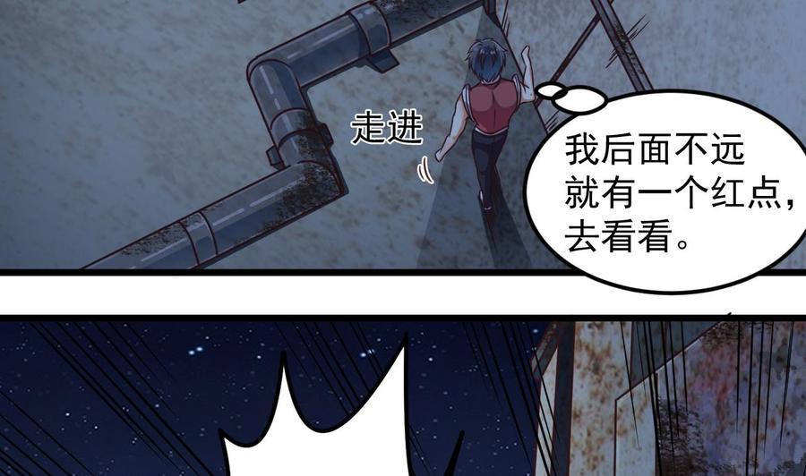 第141话 引爆炸弹25