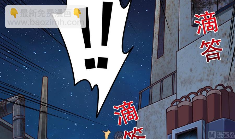 第141话 引爆炸弹26
