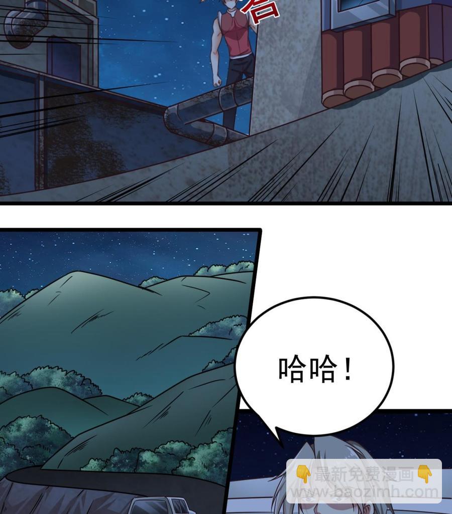 第141话 引爆炸弹27