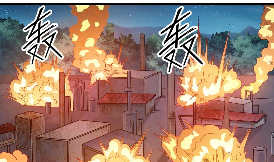 第141话 引爆炸弹30